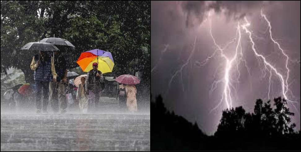Uttarakhand Weather Update: Uttarakhand Weather Update 9 April 2025