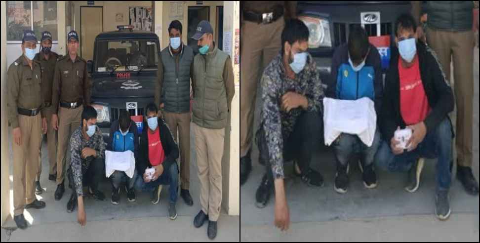 DEHRADUN PATEL NAGAR SMACK: 3 smack smugglers arrested in dehradun patel nagar