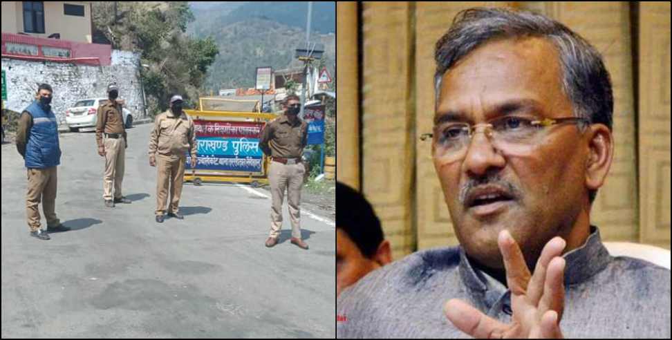 coronavirus Uttarakhand: meeting of trivendra cabinet today two big decision