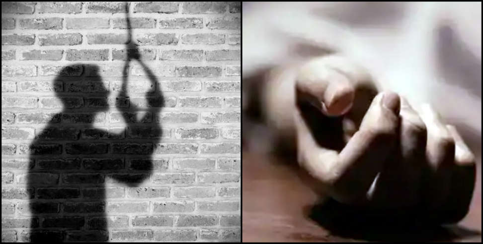 Mussoorie: Delhi youth commit suicide in mussoorie