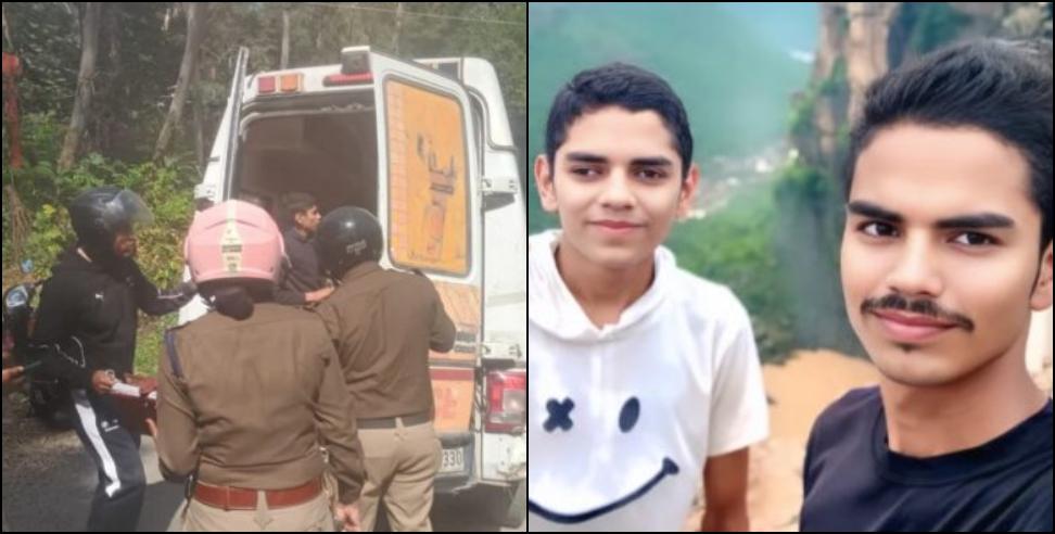 Brothers killed For Property: Two brothers consumed sulphas in forest of Haldwani