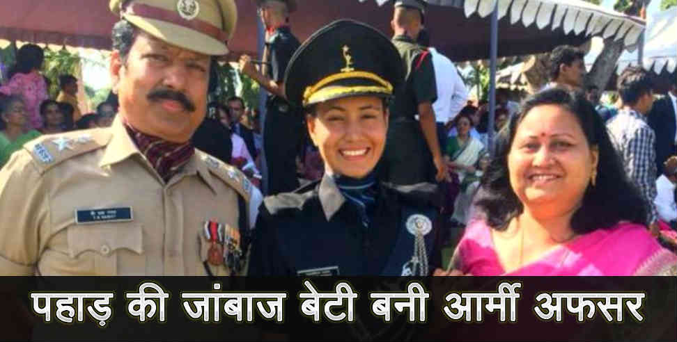 malvika rawat: malvika rawat of pauri garhwal become army officer