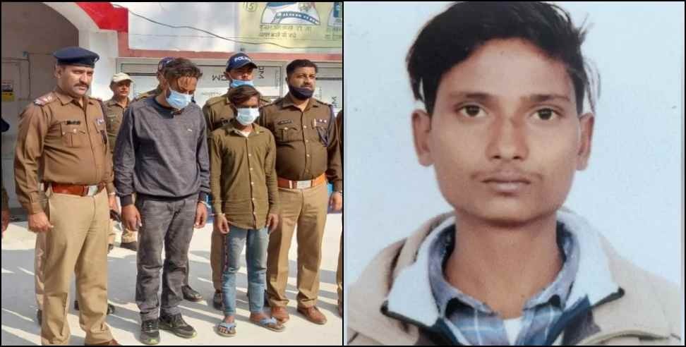 Udham Singh Nagar Vishal Murder: Two arrested in Udham Singh Nagar Vishal murder case