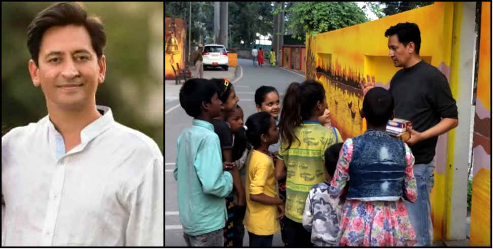 IAS Deepak rawat: Ias Deepak rawat initiative for poor children