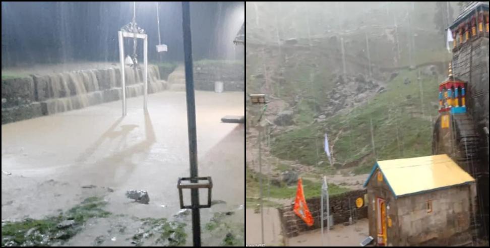 Madmaheshwar dham heavy rain: Heavy rainfall in rudraprayag madmaheshwar dham