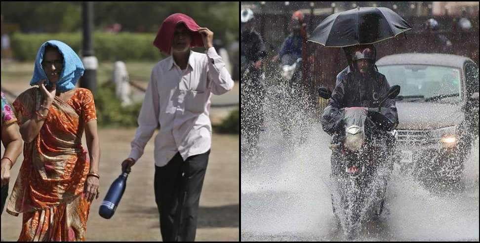 uttarakhand weather report 17 april: Rain likely in 5 district uttarakhand weather report 17 april