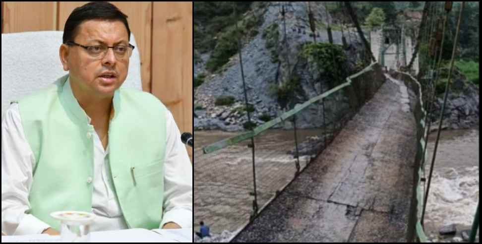 Uttarakhand 436 bridge: 436 old bridges to be replaced in Uttarakhand