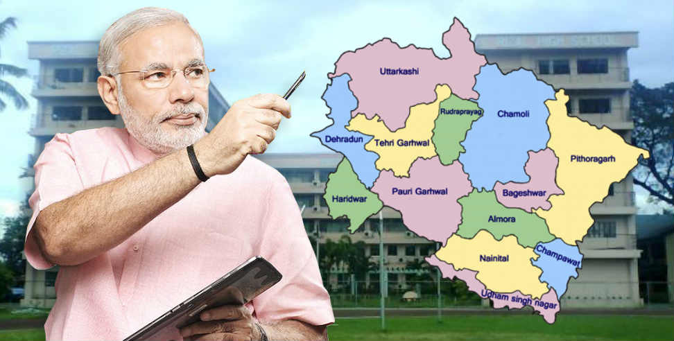 उत्तराखंड: PM modi to inaugurate three college in uttarakhand