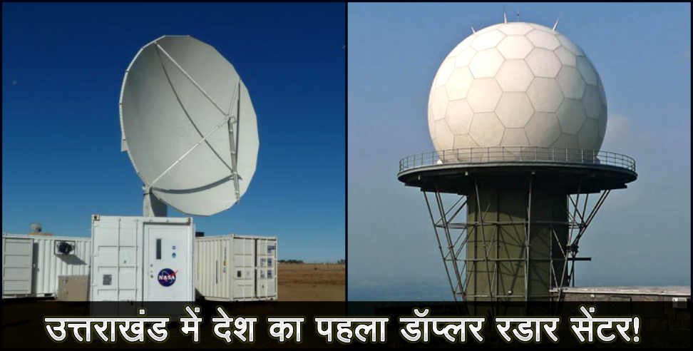 mukteswar: doppler radar center to start in uttarakhand