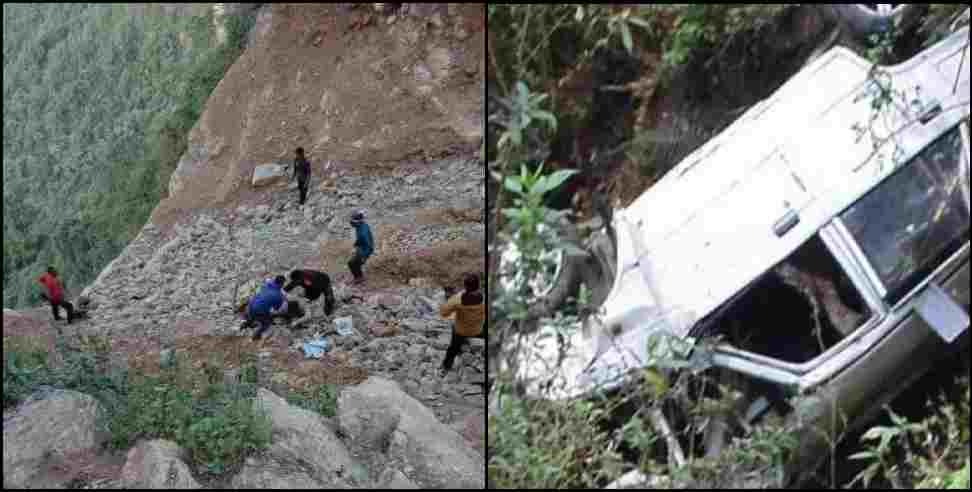 Haldwani Pithoragarh Highway Car Accident: fell into the ditch in Haldwani to Pithoragarh highway