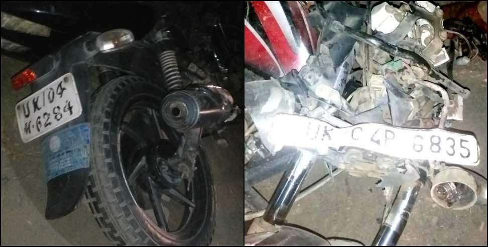 haldwani bike collision: Two bikes collided in Haldwani