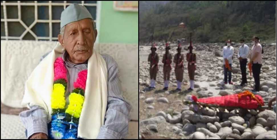 Freedom Fighter Bakhtawar Singh: Freedom fighter of Chamoli district Bakhtawar Singh dies