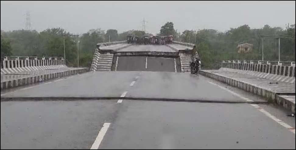 Kotdwar Malan River Bridge broken: Malan river Bridge broken in Kotdwar