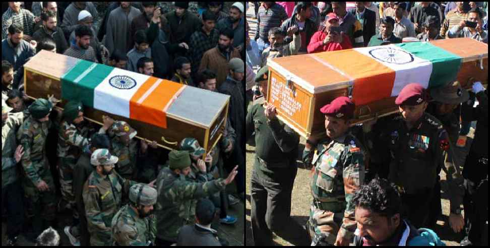 Rudraprayag Devendra Singh Shaheed: Uttarakhand two martyr devendra singh and amit kumar