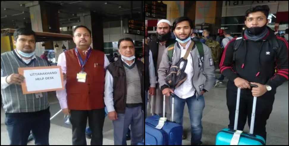 ukrain uttarakhand students: 3 students of Uttarakhand stranded in Ukraine returned home