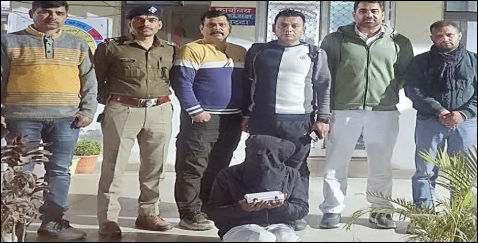 Smuggler arrested: Smuggler arrested with heroin worth Rs 25 lakh