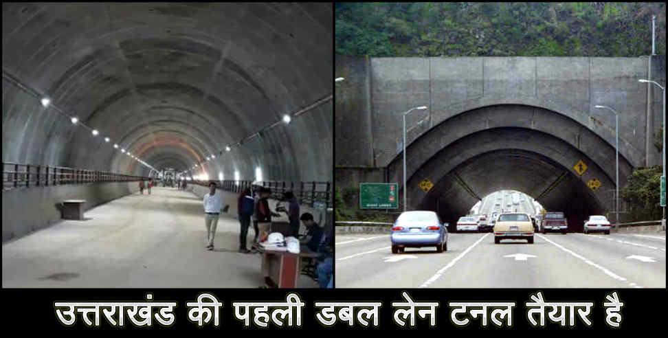 daat kaali tunnel: daat kaali tunnel work complete before time
