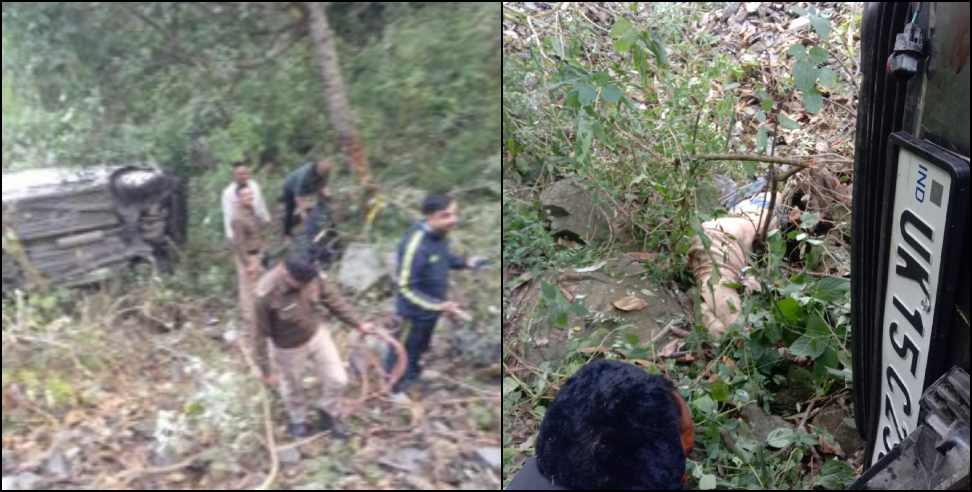 satpuli car hadsa: Car fell into a ditch in Pauri Garhwal Satpuli