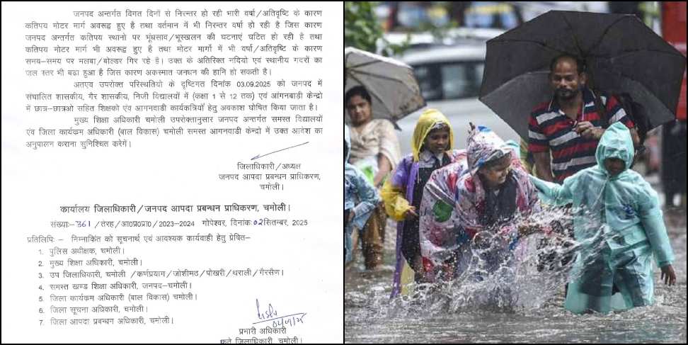 Heavy Rain Alert: School Holiday due to Heavy Rain Alert