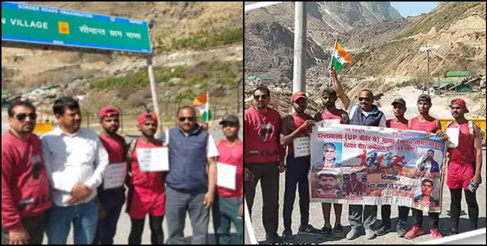 haridwar mana youth tiranga: youth of Haridwar Luxor raced till Mana village