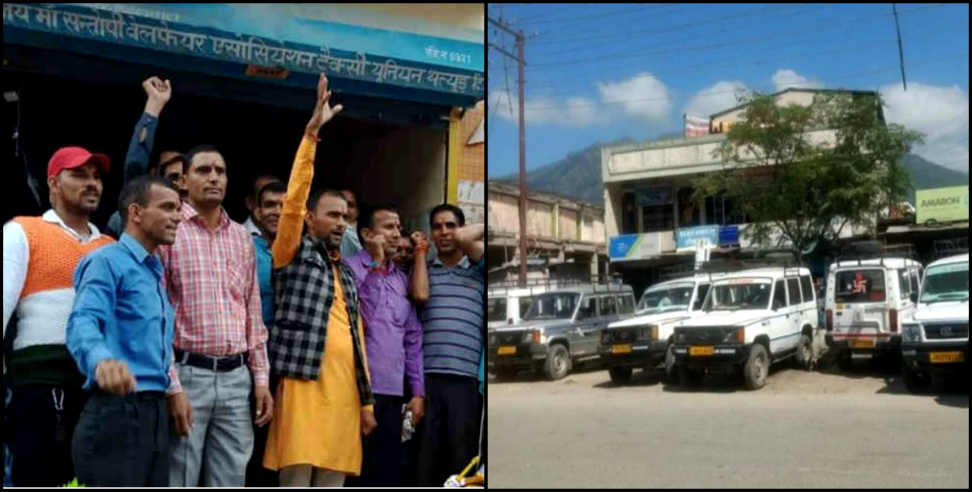 vehicle operators strike: Private vehicle operators on strike in Uttarakhand