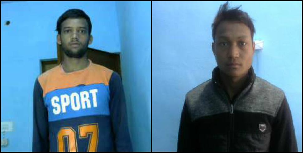 Chamoli news: Two prisoners escaped from Chamoli jail