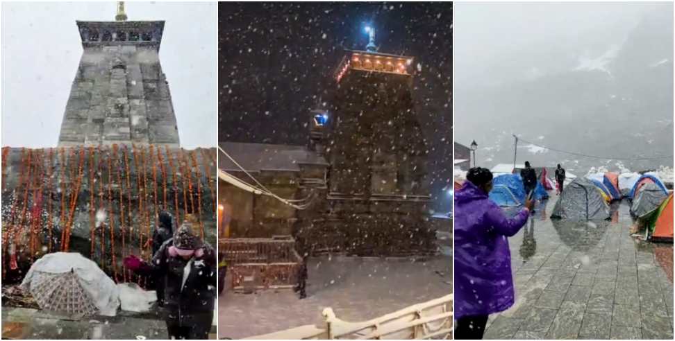 Uttarakhand Weather Forecast: Uttarakhand Weather Update 12 October 2024