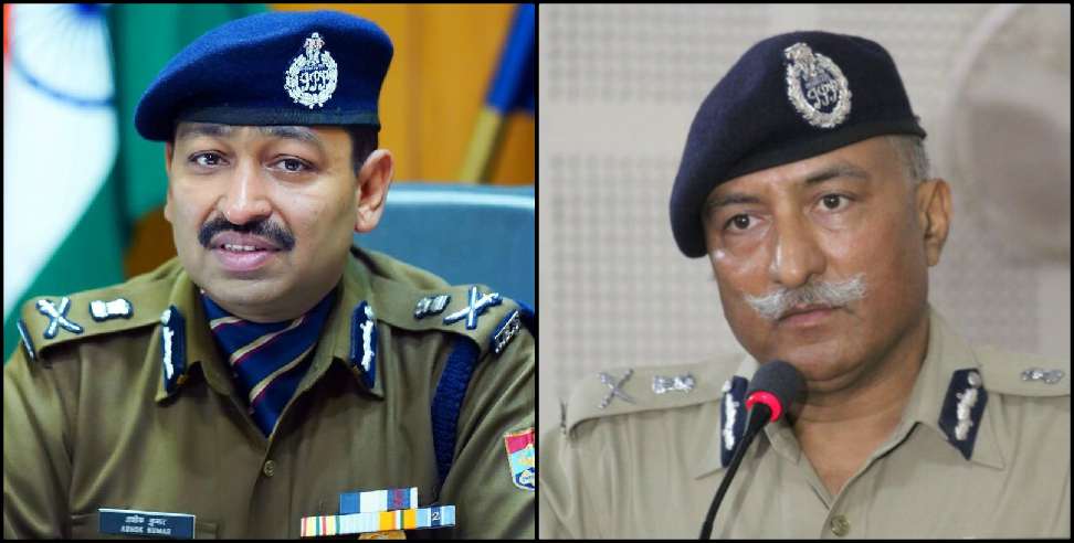 IPS Ashok Kumar: IPS Ashok Kumar will be the next DGP of Uttarakhand