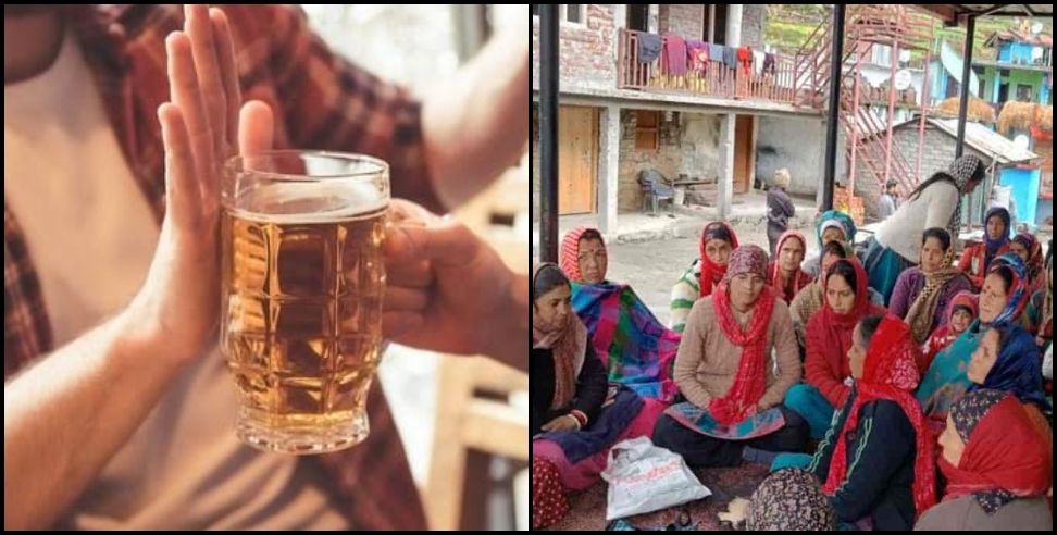 Alcohol ban uttaraun Village: Alcohol ban at wedding in uttaraun Village of Uttarkashi