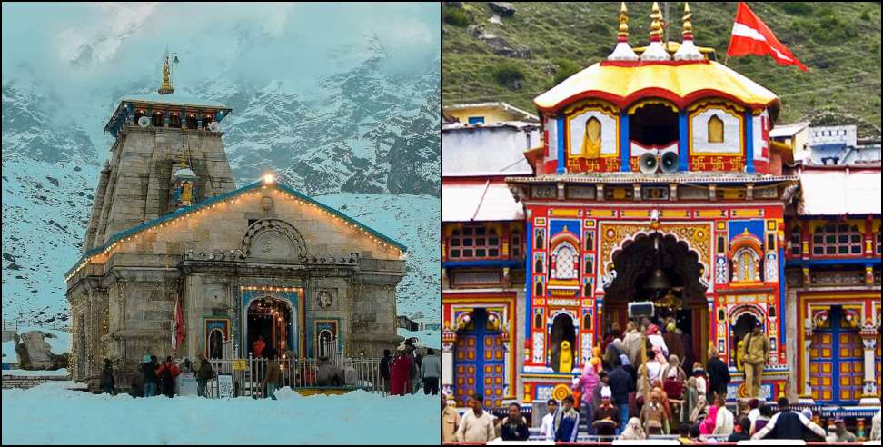 Char Dham Yatra 2024: Char dham Yatra 2024 Hospitals will start in Badri-Kedar Dham