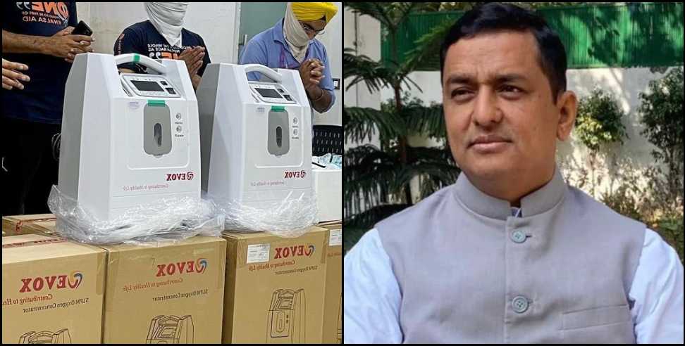 Anil Baluni: MP Anil Baluni gave Rs 50 lakh for oxygen concentrator