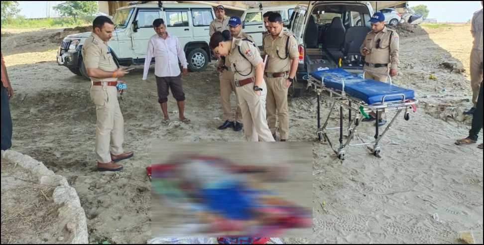 Haridwar girl dead body : Girl dead body found in sack in Haridwar