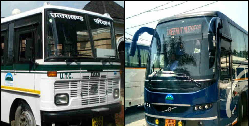 Uttarakhand roadways: Uttarakhand roadways will run cng buses on doon-delhi route