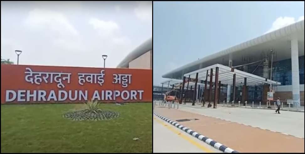 Dehradun Airport: New Terminus Building of Dehradun Airport