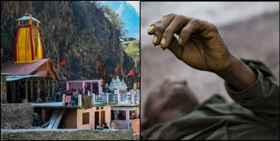Yamunotri heart attack : 17 people died due to heart attack in Yamunotri Dham