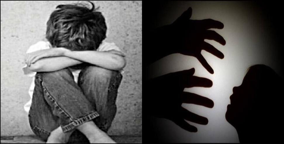 Haldwani Crime News: Rape With 8 Year Old Boy in Haldwani