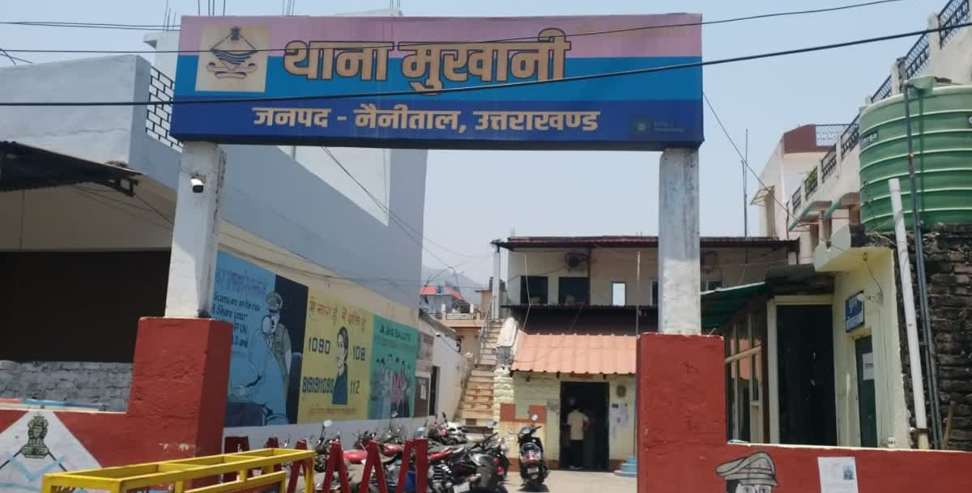 Minor stole money: Minor stole money bought a car in Haldwani