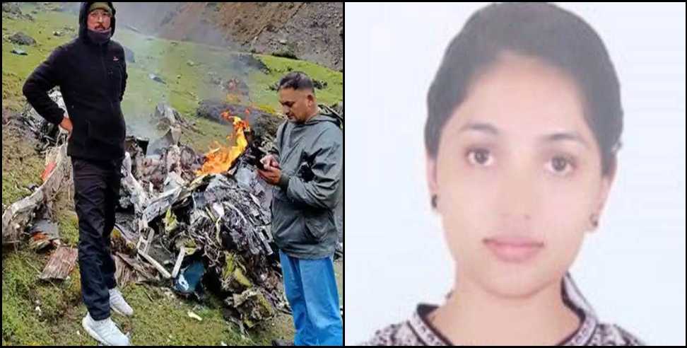 kedarnath helicopter crash kriti brar: Kedarnath Helicopter Crash Kriti Brar Story