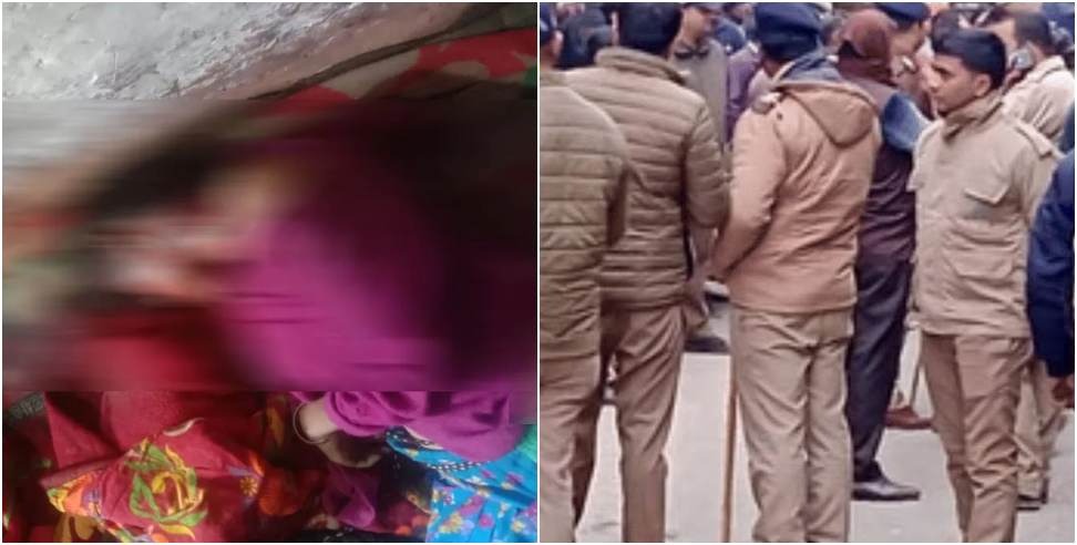 pithoragarh murder : four women killed in Gangolihat