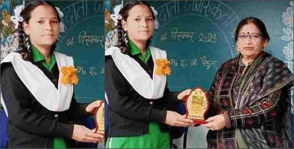 Meenakshi Rawat Football: Pauri Garhwal student Meenakshi Rawat selection in football team