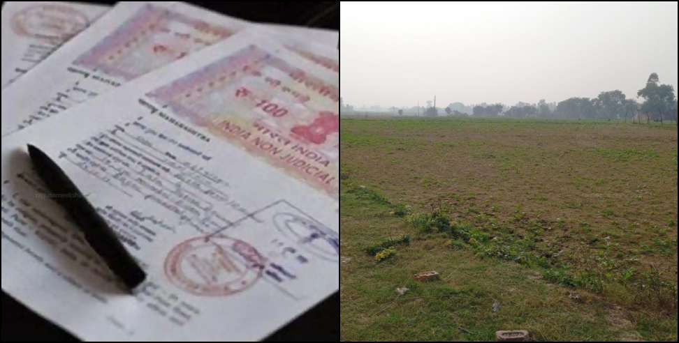 Case Against employees For Selling Government Land