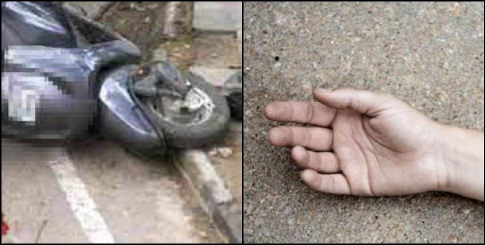 Graphic era teacher death : graphic era professor died in road accident