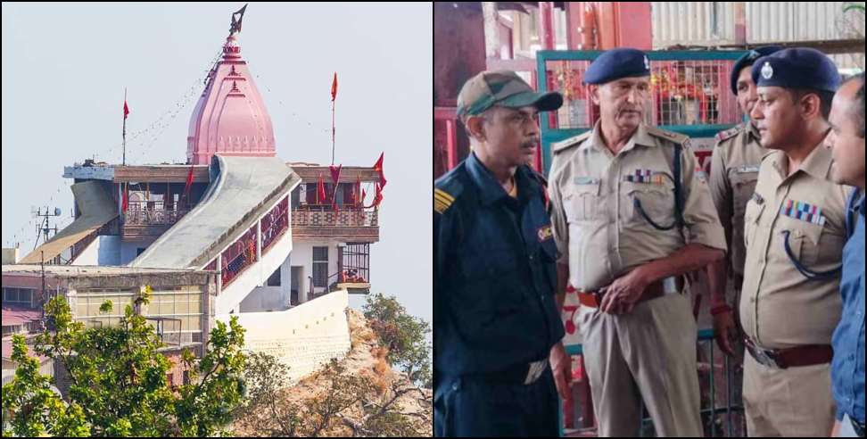 Haridwar Chandi Devi Temple Scam Busted