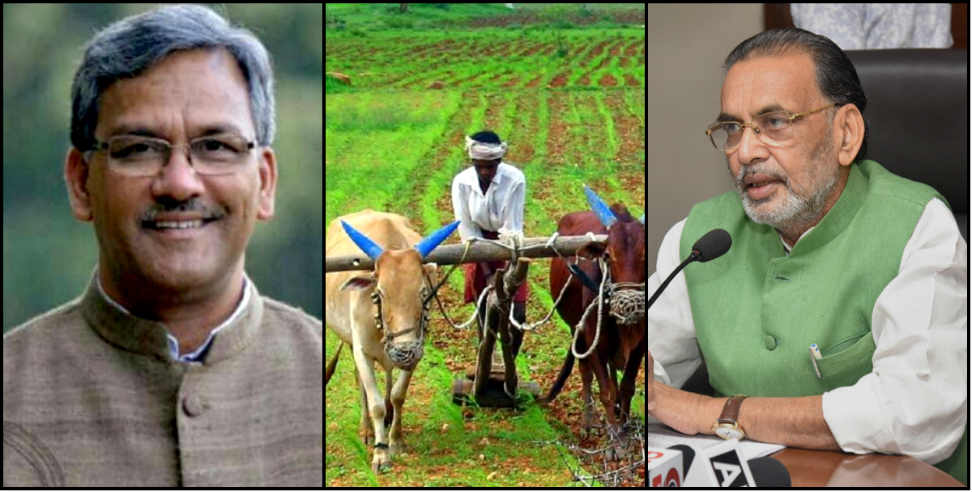 उत्तराखंड: Good news for farmers of uttarakhand
