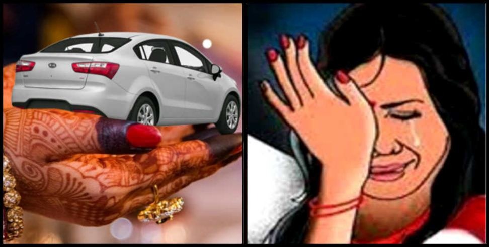 haridwar news: Woman tortured for dowry in Haridwar