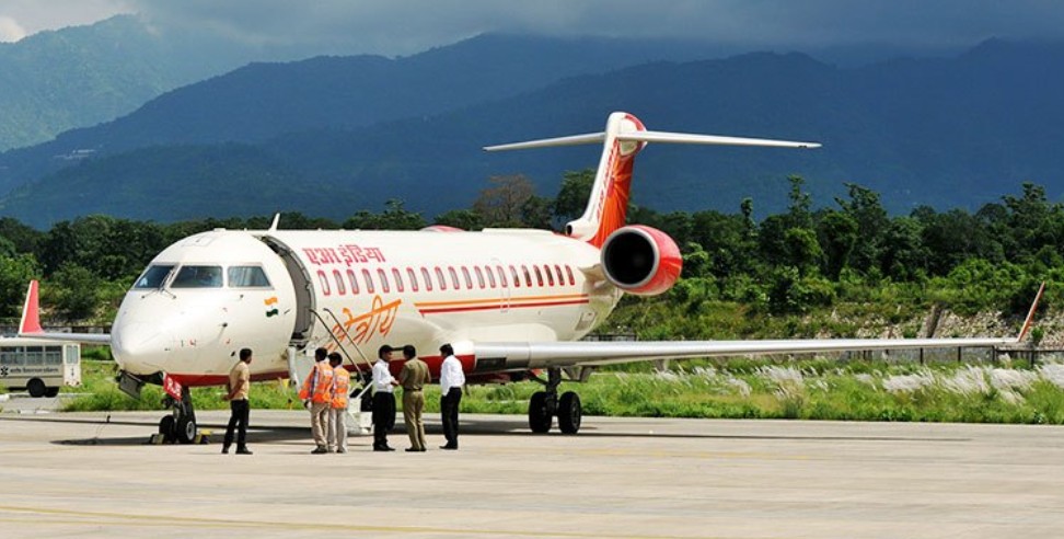 Dehradun: Flight approval for prayagraj to Dehradun