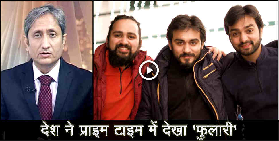 News about phulari and pandavaas in prime time 