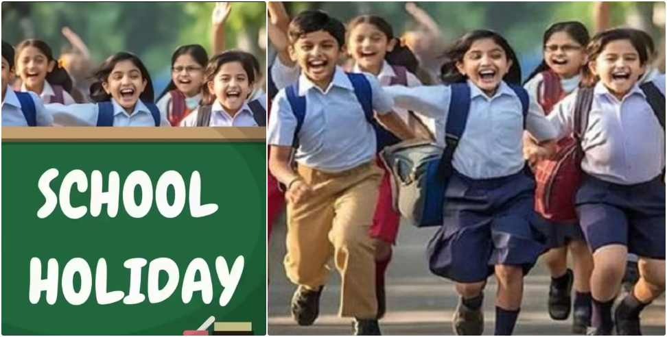 Holiday on March 30 Uttarakhand: Holiday on March 30 UttarakhandHoliday on March 30 Uttarakhand
