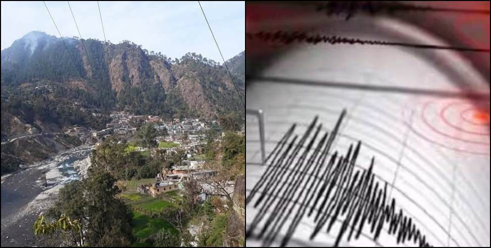 Earthquake in Chamoli: Earthquake shook the earth in Chamoli