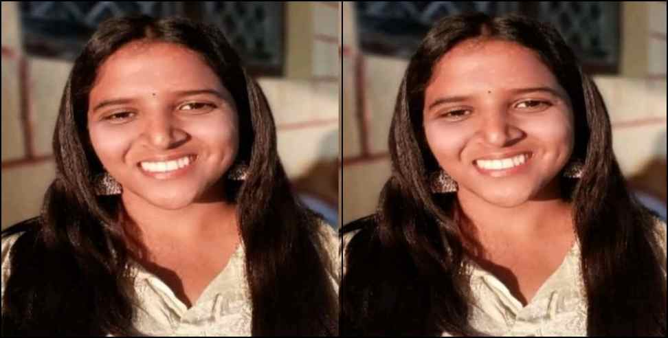 pauri garhwal dharkot village mansi sharma: Pauri Garhwal Mansi Sharma got third rank in APO exam